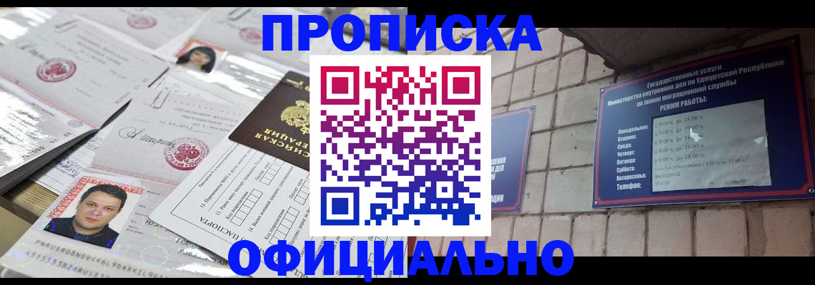 регистрация для дет. сада в Нижневартовске