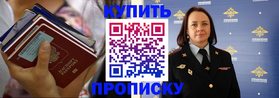 найти адрес прописки в Нижневартовске