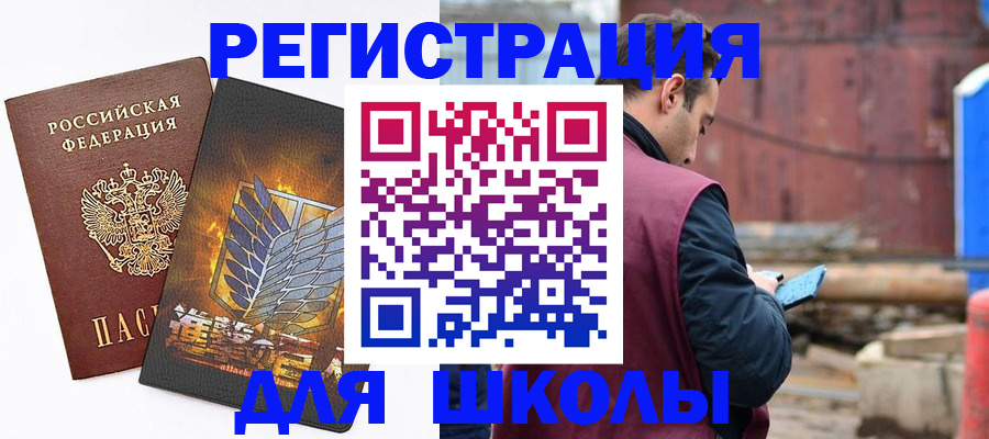 временная регистрация в Нижневартовске