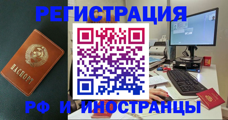 прописка для кредита в Нижневартовске