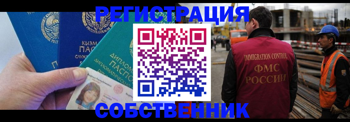прописка для кредита в Нижневартовске